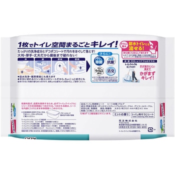 トイレクイックル 花王