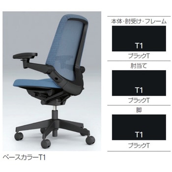 ノートチェア エクストラハイバック 可動肘 ハンガー ランバーサポート付 クロスPV ウレタンキャスター<配送時組立サービス付> イトーキ