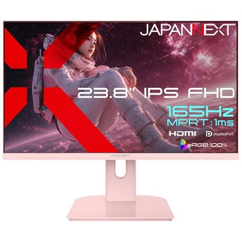 ゲーミングディスプレイ 23.8型/1920×1080/ピンク JAPANNEXT
