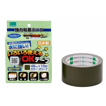 いろいろ使えるOKテープ OKT48-O オカモト