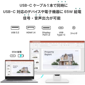 BenQ アイケアGWシリーズ 23.8型モニター GW2486TC BenQ(ベンキュー)