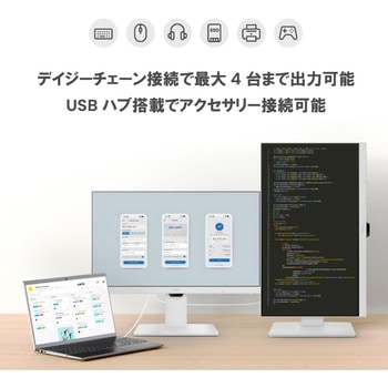 BenQ アイケアGWシリーズ 23.8型モニター GW2486TC BenQ(ベンキュー)