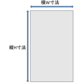 ECA9750UU 【オーダー】ポリカ板(ポリカエース)熱線反射グレード ECA9750UU 【オーダー】ポリカ板(ポリカエース)熱線反射グレード