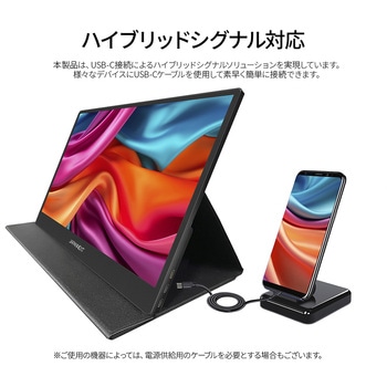 液晶ディスプレイ 14型/3840×2160/miniHDMI×1、USB-C×2/ブラック/スピーカー有/2年保証 JAPANNEXT