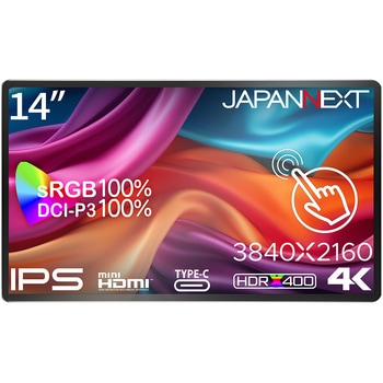 液晶ディスプレイ 14型/3840×2160/miniHDMI×1、USB-C×2/ブラック/スピーカー有/2年保証 JAPANNEXT