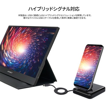 有機ELディスプレイ 13.3型/1920×1080/miniHDMI×1、USB-C×2/ブラック/スピーカー有/2年保証 JAPANNEXT