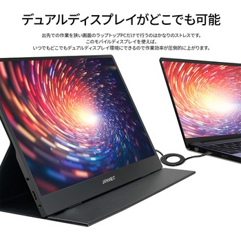有機ELディスプレイ 13.3型/1920×1080/miniHDMI×1、USB-C×2/ブラック/スピーカー有/2年保証 JAPANNEXT