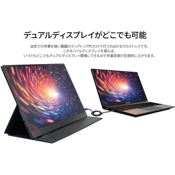 有機ELディスプレイ 13.3型/1920×1080/miniHDMI×1、USB-C×2/ブラック/スピーカー有/2年保証 JAPANNEXT