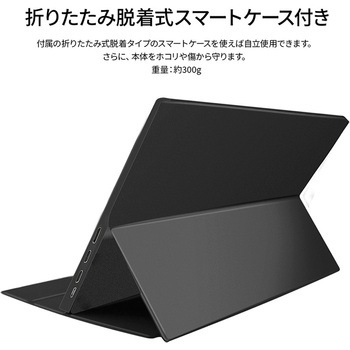 有機ELディスプレイ 13.3型/1920×1080/miniHDMI×1、USB-C×2/ブラック/スピーカー有/2年保証 JAPANNEXT