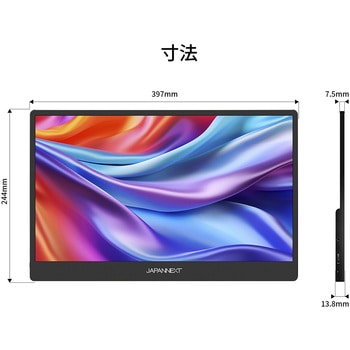 液晶ディスプレイ 17.3型/1920×1080/miniHDMI×1、USB-C×2/ブラック/スピーカー有/2年保証 JAPANNEXT