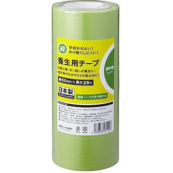 養生用テープ APMジャパン