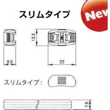ロッキングヘッドスリムタイプ 東京富士商会