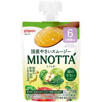 やさいスムージー MINOTTA 緑のやさいミックス ピジョン