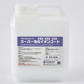 スーパー電化イオンコート 4L ES-G4L エアコンカバーサービス