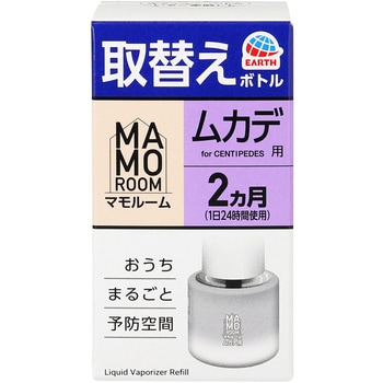 マモルーム ムカデ用 取り替えボトル 2ヵ月用 1本入 アース製薬
