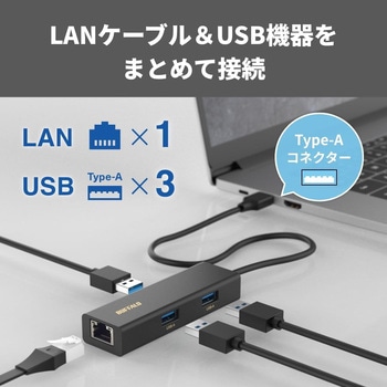 Giga対応 USB-A LANアダプターハブ付 ブラック BUFFALO(バッファロー)