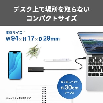 Giga対応 USB-A LANアダプターハブ付 ブラック BUFFALO(バッファロー)