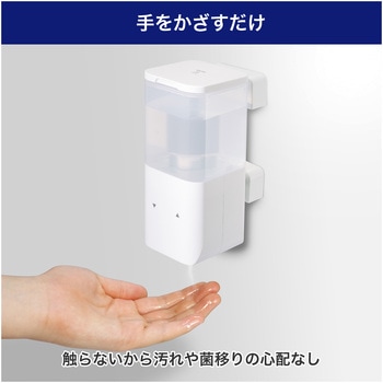 壁掛けディスペンサー ミスト 大容量650mlタンク タッチセンサー式 ラクラク電池交換 防水性能(IPX4) ELPA