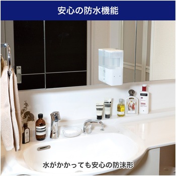壁掛けディスペンサー ミスト 大容量650mlタンク タッチセンサー式 ラクラク電池交換 防水性能(IPX4) ELPA