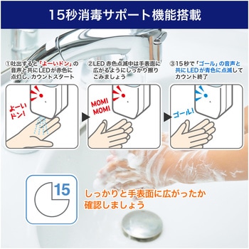 壁掛けディスペンサー ミスト 大容量650mlタンク タッチセンサー式 ラクラク電池交換 防水性能(IPX4) ELPA