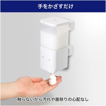 壁掛けディスペンサー 泡  大容量650mlタンク タッチセンサー式 ラクラク電池交換 防水性能(IPX4) ELPA