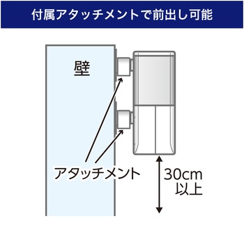 壁掛けディスペンサー 泡  大容量650mlタンク タッチセンサー式 ラクラク電池交換 防水性能(IPX4) ELPA