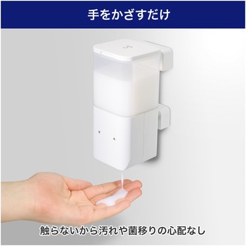 壁掛けディスペンサー 液体  大容量650mlタンク タッチセンサー式 ラクラク電池交換 防水性能(IPX4) ELPA