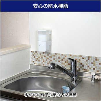 壁掛けディスペンサー 液体  大容量650mlタンク タッチセンサー式 ラクラク電池交換 防水性能(IPX4) ELPA