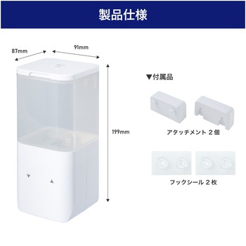 壁掛けディスペンサー 液体  大容量650mlタンク タッチセンサー式 ラクラク電池交換 防水性能(IPX4) ELPA
