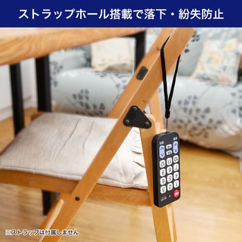 RC-TV101 かんたんテレビリモコン 主要メーカー25社対応 RC-TV101 かんたんテレビリモコン 主要メーカー25社対応