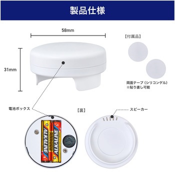 手洗いサポーター 単四形アルカリ乾電池×2本 IPX2(防滴形) 市販のハンドソープボトルのヘッドに対応 ELPA