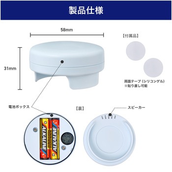 手洗いサポーター 単四形アルカリ乾電池×2本 IPX2(防滴形) 市販のハンドソープボトルのヘッドに対応 ELPA