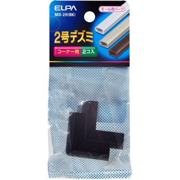 2号デズミ ELPA