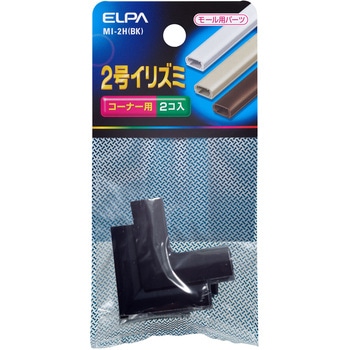 2号イリズミ ELPA