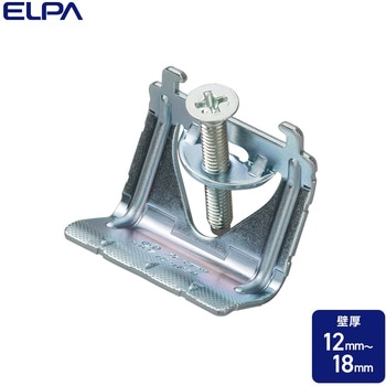 ハサミ金具 大 - ELPA