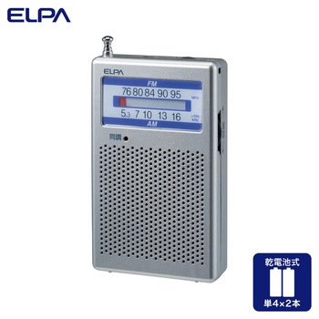 AM/FMポケットラジオ デジタル同調式 防災用常備ラジオ ELPA