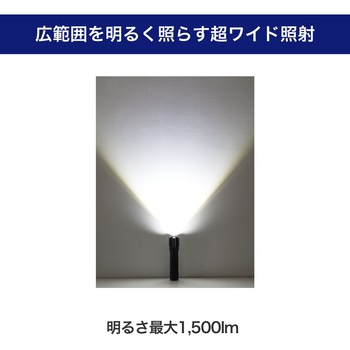 大光量アルミライト1500LM 防沫形IPX4 超ワイド照射 フォーカス機能付き 非球面レンズ搭載 キャンプ アウトドア 災害 防災 LED ELPA