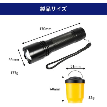 大光量アルミライト1500LM 防沫形IPX4 超ワイド照射 フォーカス機能付き 非球面レンズ搭載 キャンプ アウトドア 災害 防災 LED ELPA