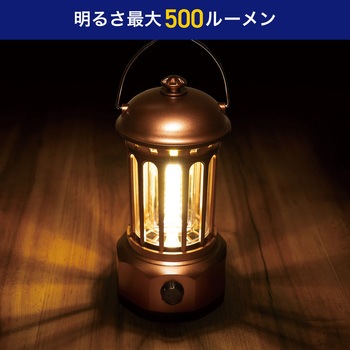 充電式ランタン COBLED×3灯 キャンプ USBType-Cケーブル レトロ 防沫形(IPX4) 無段階調光機能 ELPA