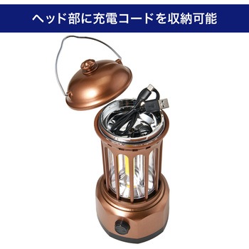 充電式ランタン COBLED×3灯 キャンプ USBType-Cケーブル レトロ 防沫形(IPX4) 無段階調光機能 ELPA