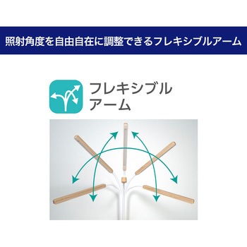 LEDデスクライト 木目調 タッチセンサー点灯 フレキシブルアーム 照射角度を自由に変えれる ELPA