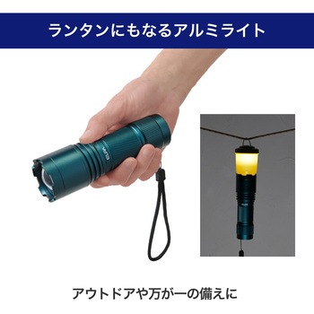 大光量アルミライト1000LM 防沫形IPX4 超ワイド照射 フォーカス機能付き 非球面レンズ搭載 キャンプ アウトドア 災害 防災 LED ELPA