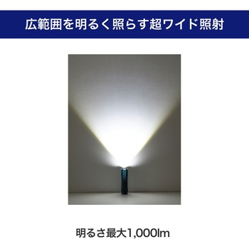大光量アルミライト1000LM 防沫形IPX4 超ワイド照射 フォーカス機能付き 非球面レンズ搭載 キャンプ アウトドア 災害 防災 LED ELPA