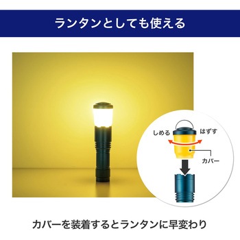 大光量アルミライト1000LM 防沫形IPX4 超ワイド照射 フォーカス機能付き 非球面レンズ搭載 キャンプ アウトドア 災害 防災 LED ELPA