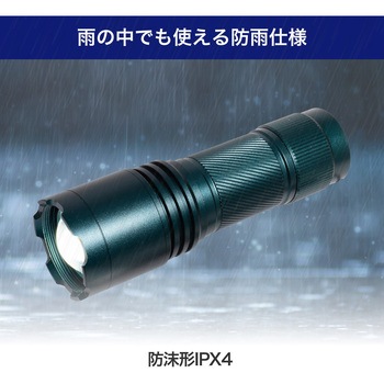 大光量アルミライト1000LM 防沫形IPX4 超ワイド照射 フォーカス機能付き 非球面レンズ搭載 キャンプ アウトドア 災害 防災 LED ELPA