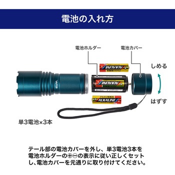 大光量アルミライト1000LM 防沫形IPX4 超ワイド照射 フォーカス機能付き 非球面レンズ搭載 キャンプ アウトドア 災害 防災 LED ELPA