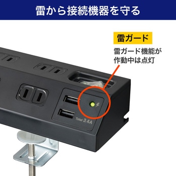集中SW付デスクUSBタップ デスクタップ 配線 USBポート付き 急速充電 ELPA