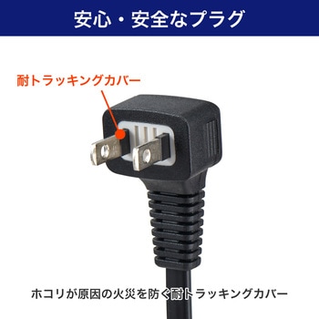 集中SW付デスクUSBタップ デスクタップ 配線 USBポート付き 急速充電 ELPA