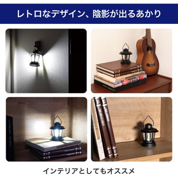 DOP-L810 ミニランタン 単四形アルカリ乾電池×3本(別売) 白色