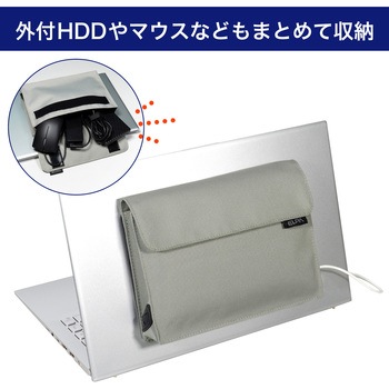 ノートPCポケット(ベージュ) 粘着シート付き 収納 持ち運び PCケース ELPA